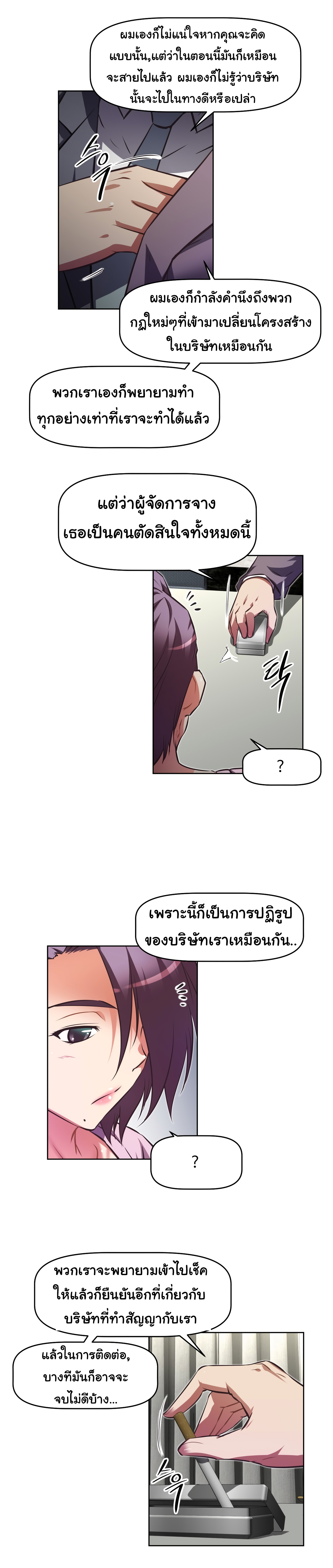 เธญเนเธฒเธเธกเธฑเธเธเธฐ